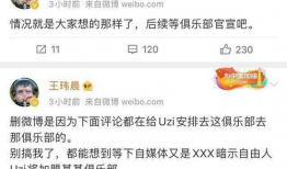 吃瓜爆料商品是真的吗,真相大起底！