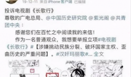 姓编剧爆料吃瓜的是谁呀,姓编剧爆料，吃瓜群众究竟是谁？